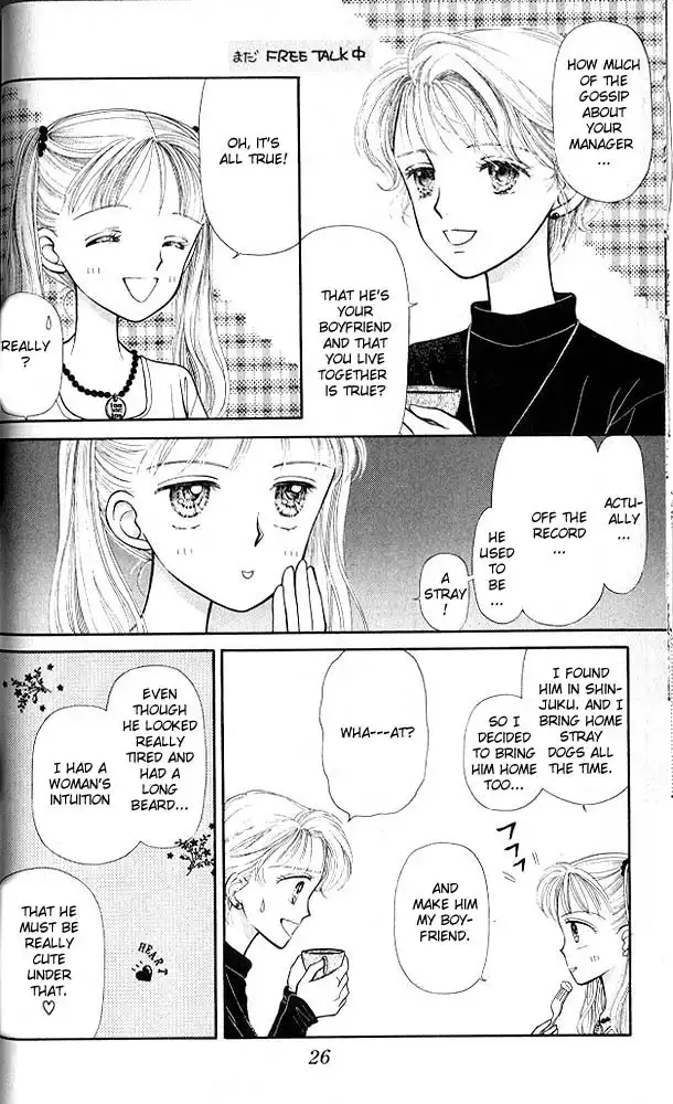 Kodomo no Omocha Chapter 7 25